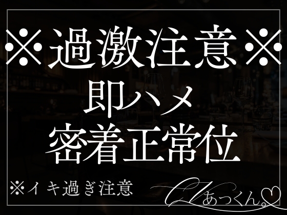 【看病×とろあま】ほてったあなたに欲情したえちえち彼氏は我慢できないようです。手を繋ぎながらキス責めひたすら愛し尽くされる音声。