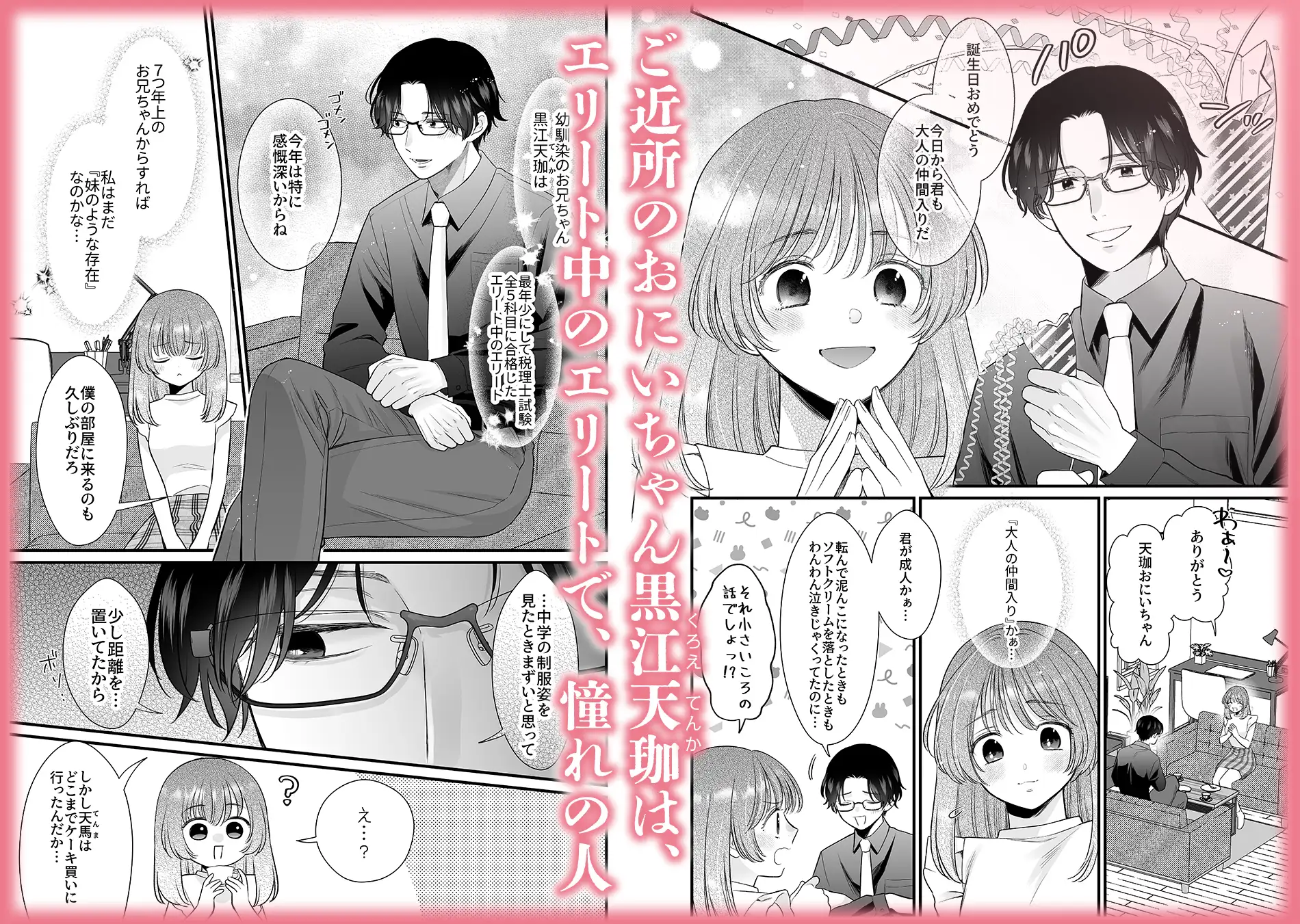 サンプル画像2