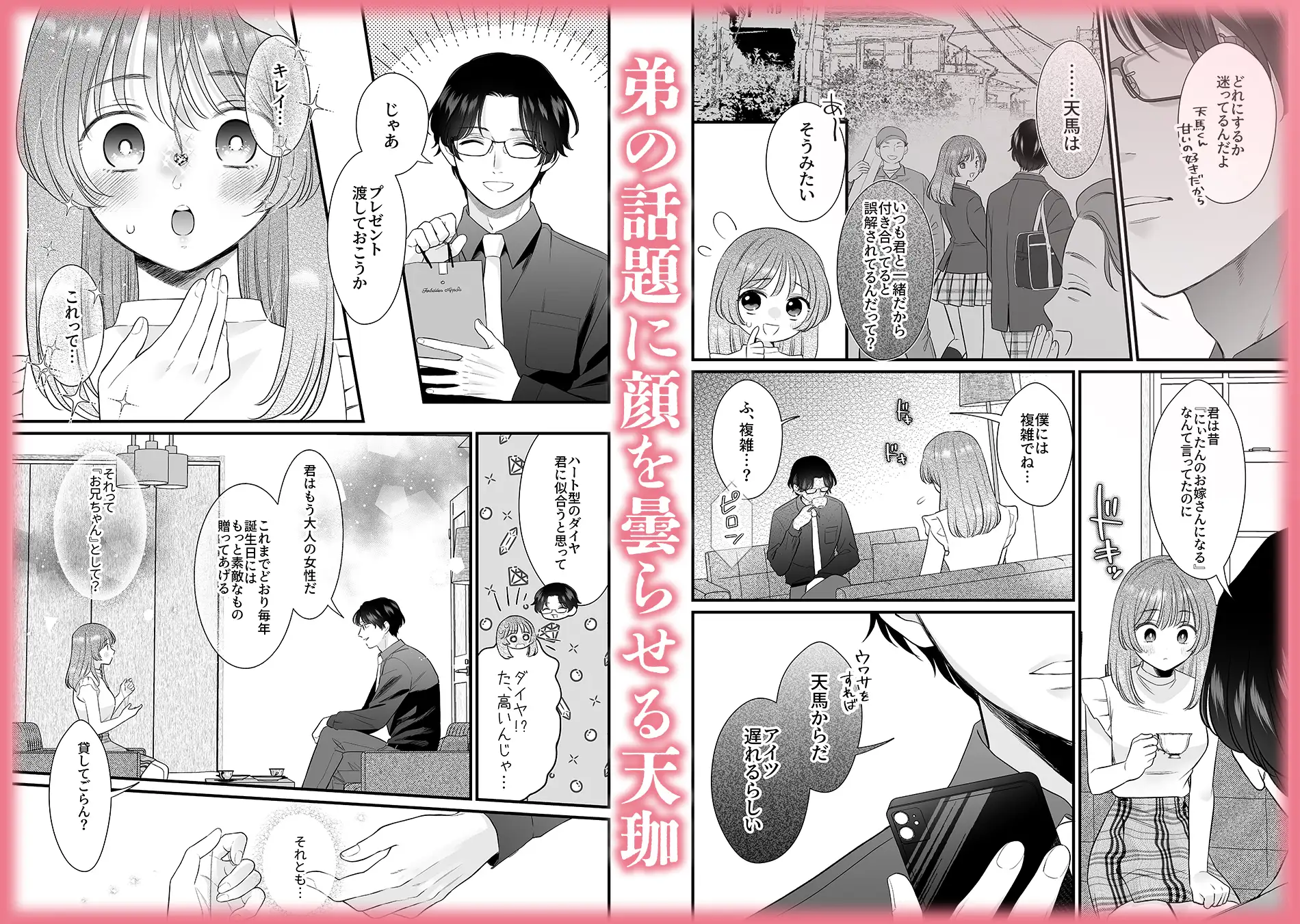 サンプル画像3