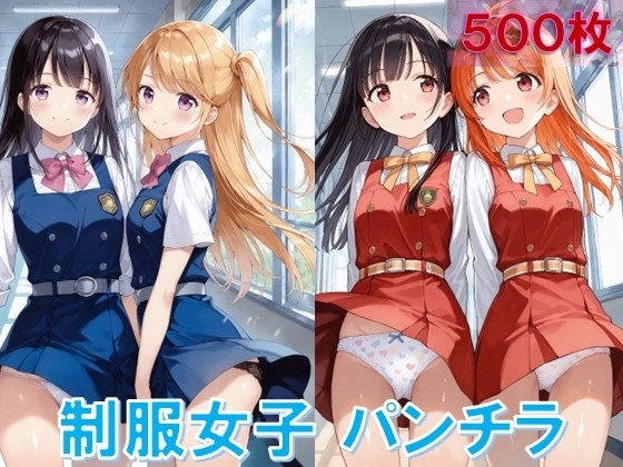 制服女子の風チラ4