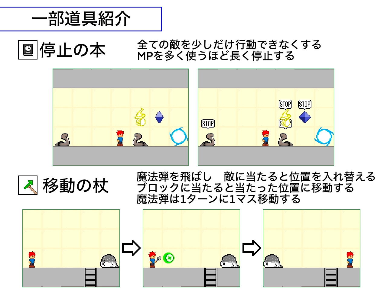 襲壁の迷宮 画像5