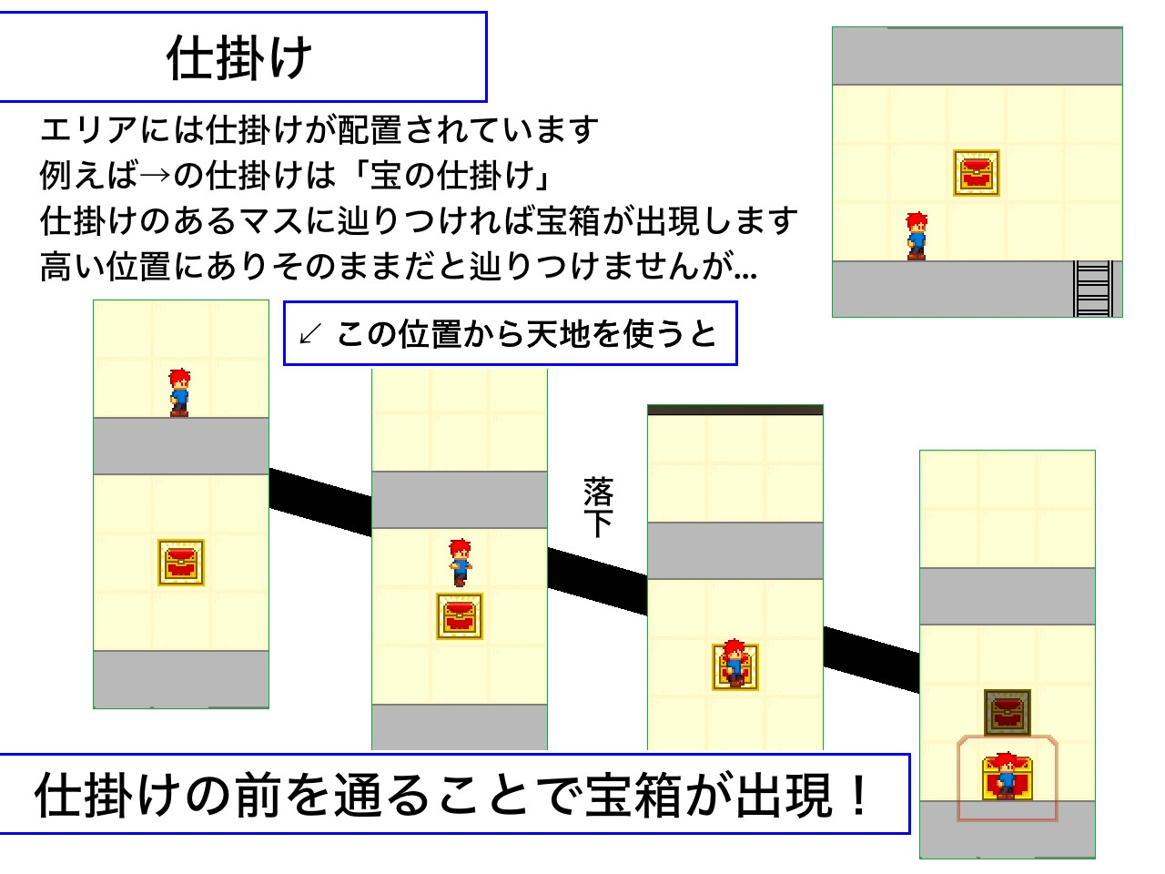 襲壁の迷宮 画像6