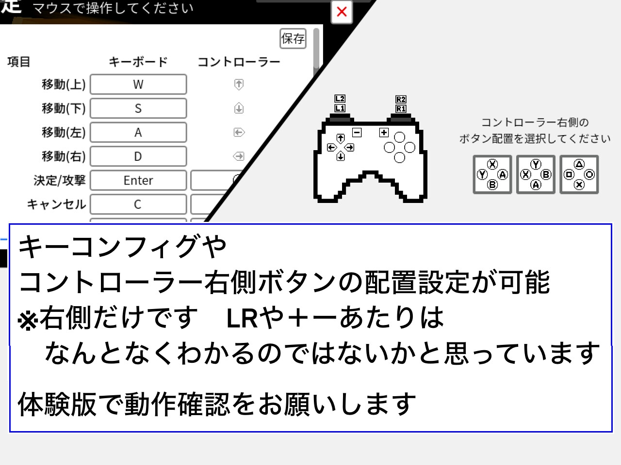 襲壁の迷宮 画像7