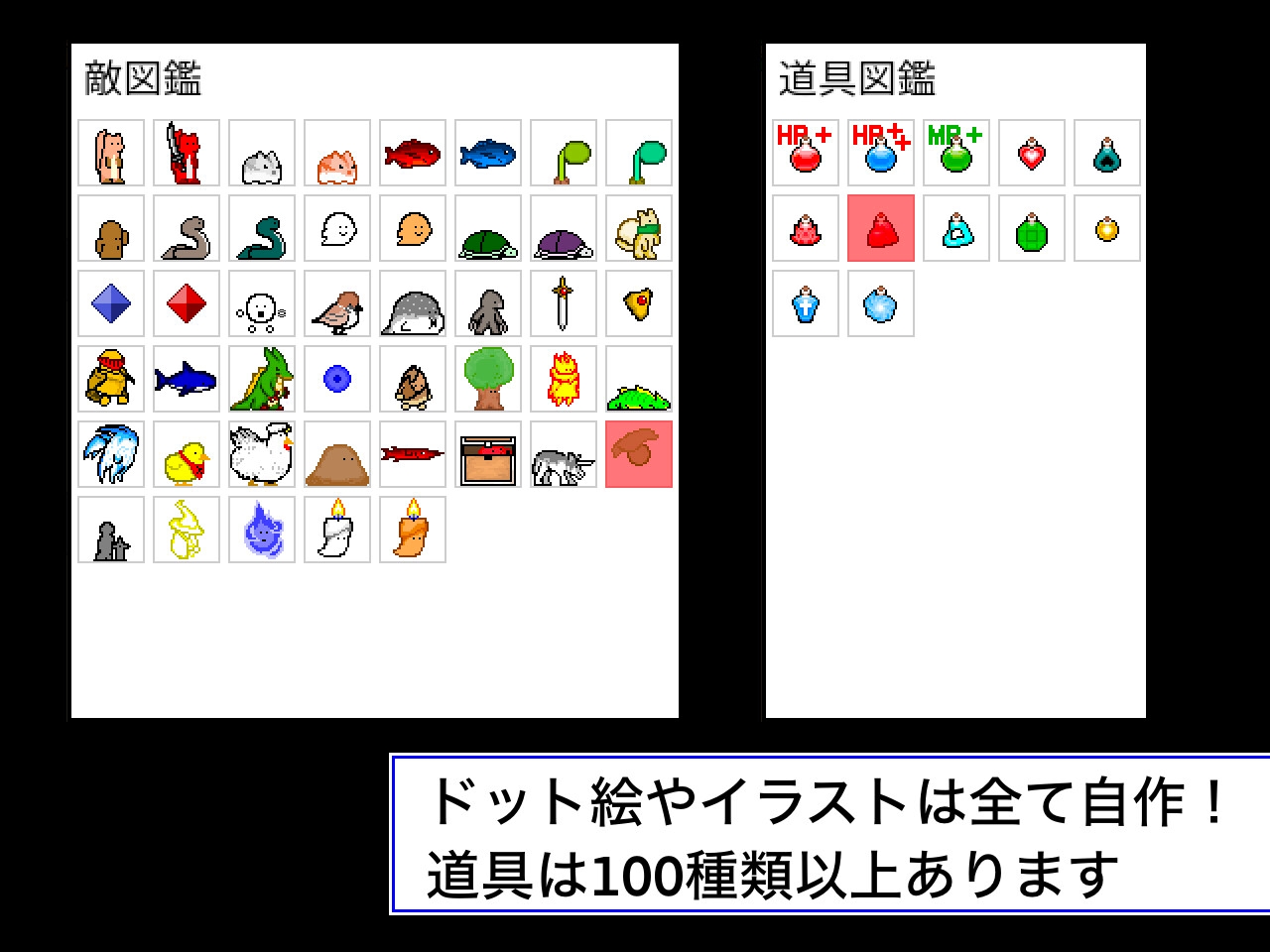 襲壁の迷宮 画像8