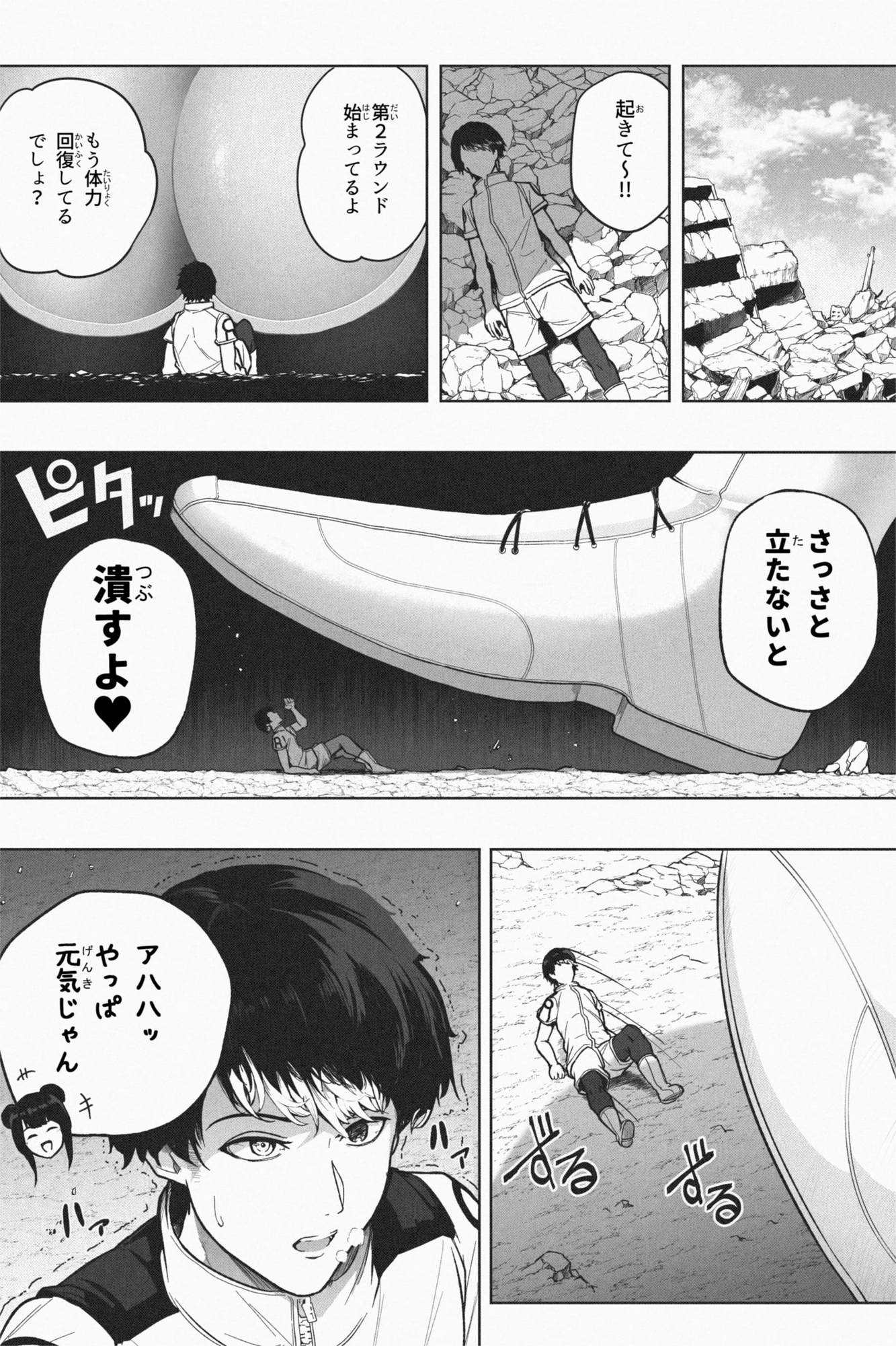 OMEGA season1 & season2 画像2