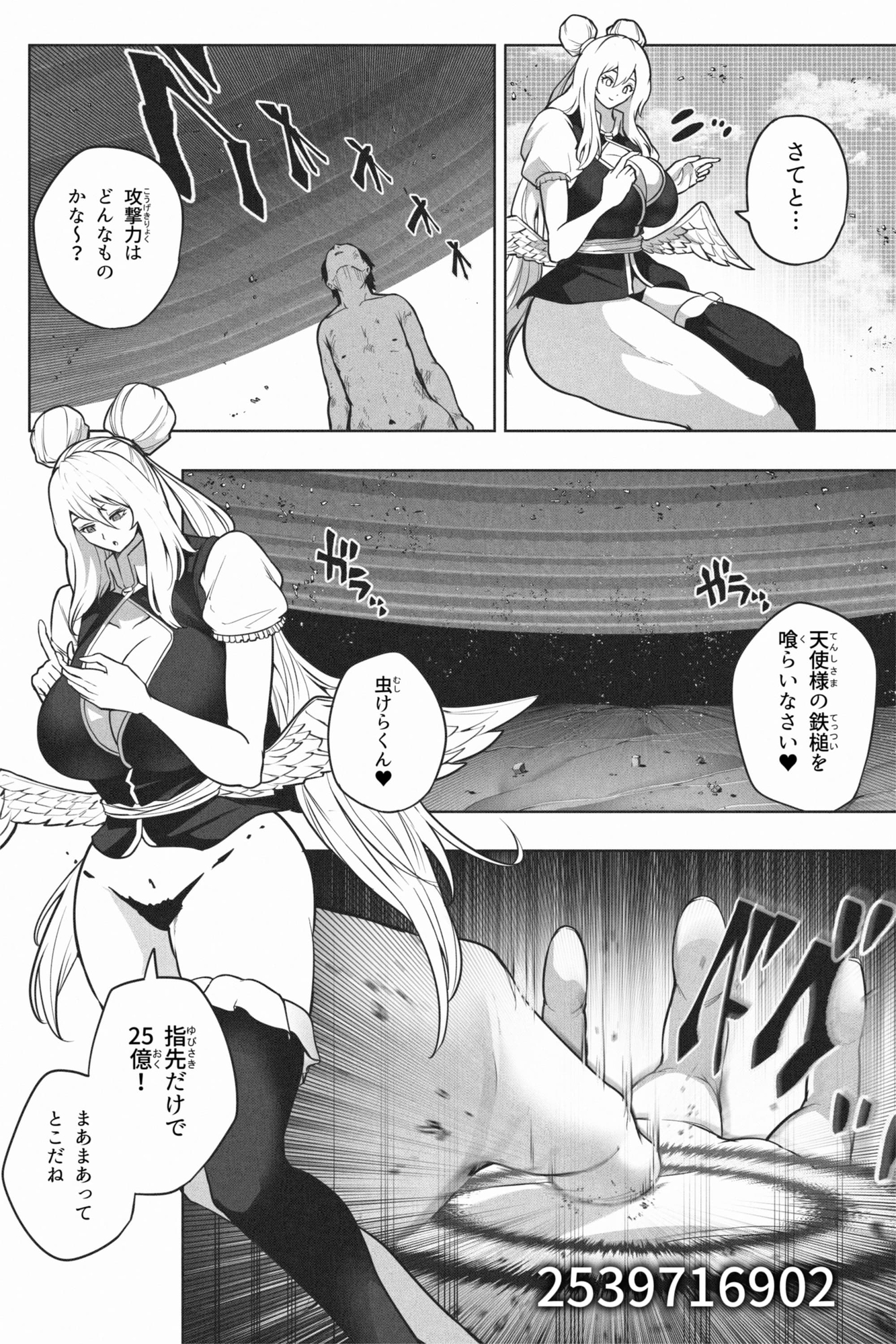 OMEGA season1 & season2 画像3