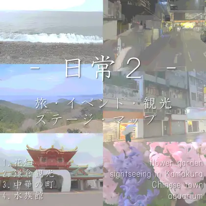 どこでも使えるBGM素材集 VOL.14 日常4