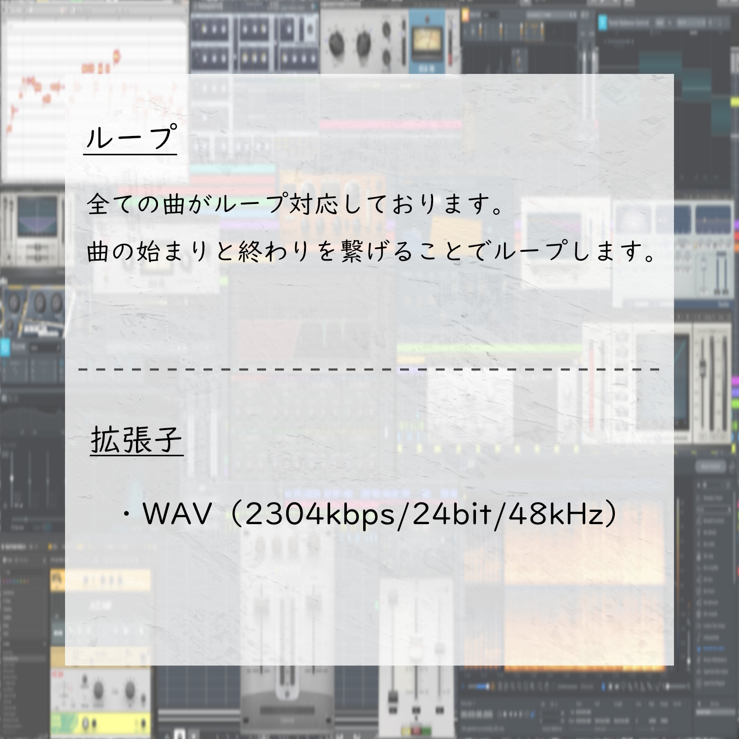 どこでも使えるBGM素材集 VOL.14 -日常2- 旅・イベント・観光・ステージ・マップ&Vlog