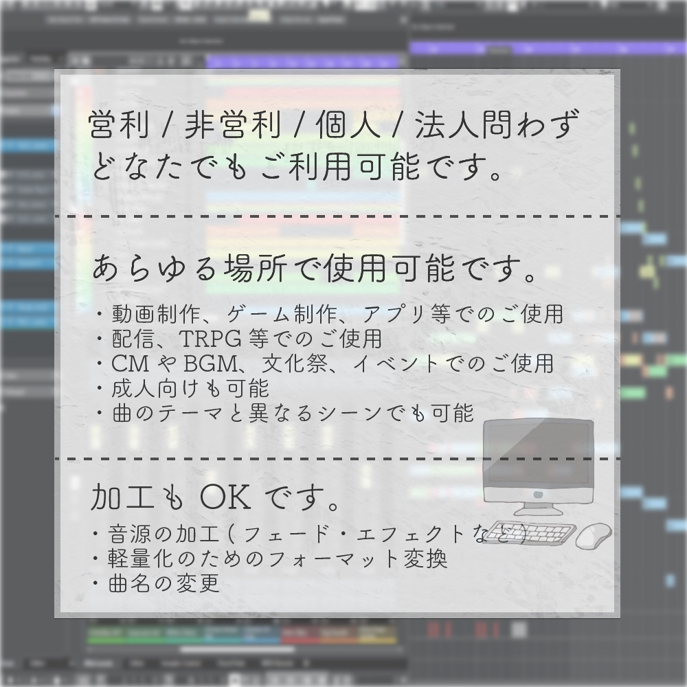 どこでも使えるBGM素材集 VOL.14 -日常2- 旅・イベント・観光・ステージ・マップ&Vlog