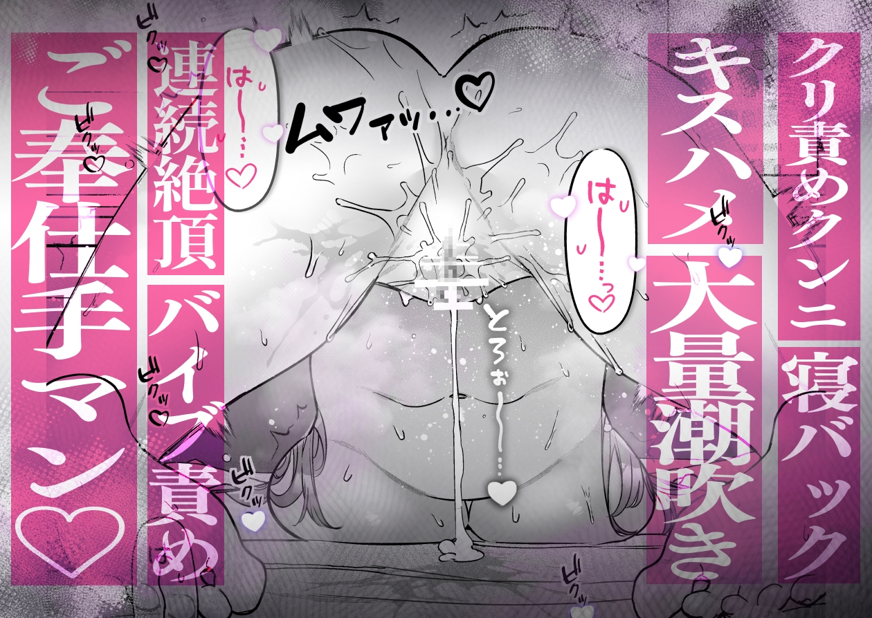 私なんかに奉じて仕える嘉山さんの性癖は歪んでる 画像10