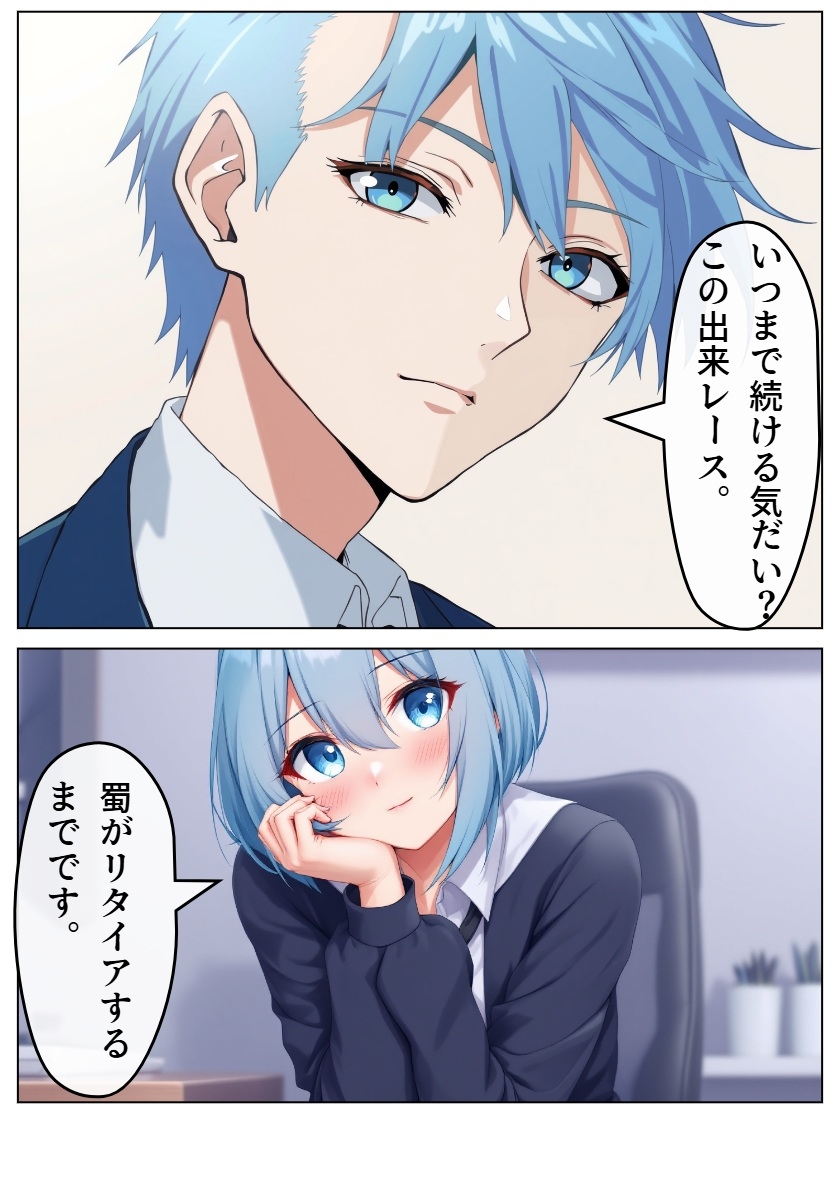 アイドル三国時代VII・VIII・IXセット 画像6