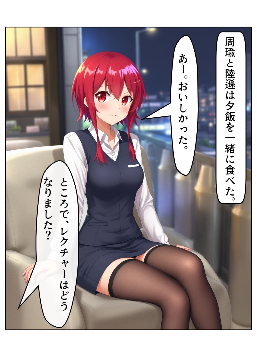 アイドル三国時代VII・VIII・IXセット 画像7