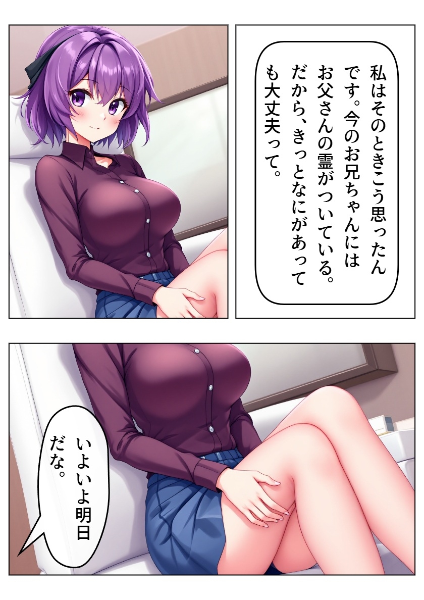 アイドル三国時代VII・VIII・IXセット 画像8