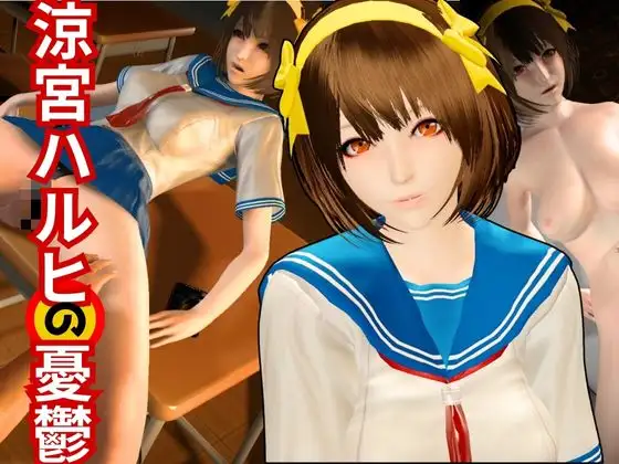 涼○ハルヒのエチエチ物語動画2本セット ～セミリアルバージョン～
