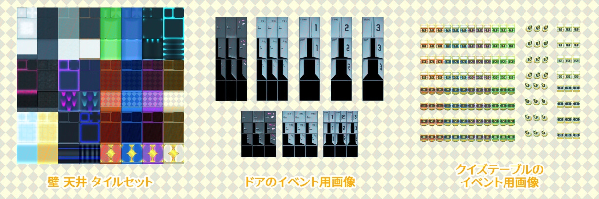 音楽フェスティバル&TVスタジオ タイルセット