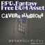【フリーBGM・ゲームアセット】RPG、怪しい影が動くダンジョン「cavern dungeon6」ループタグ入りOgg,M4aセット
