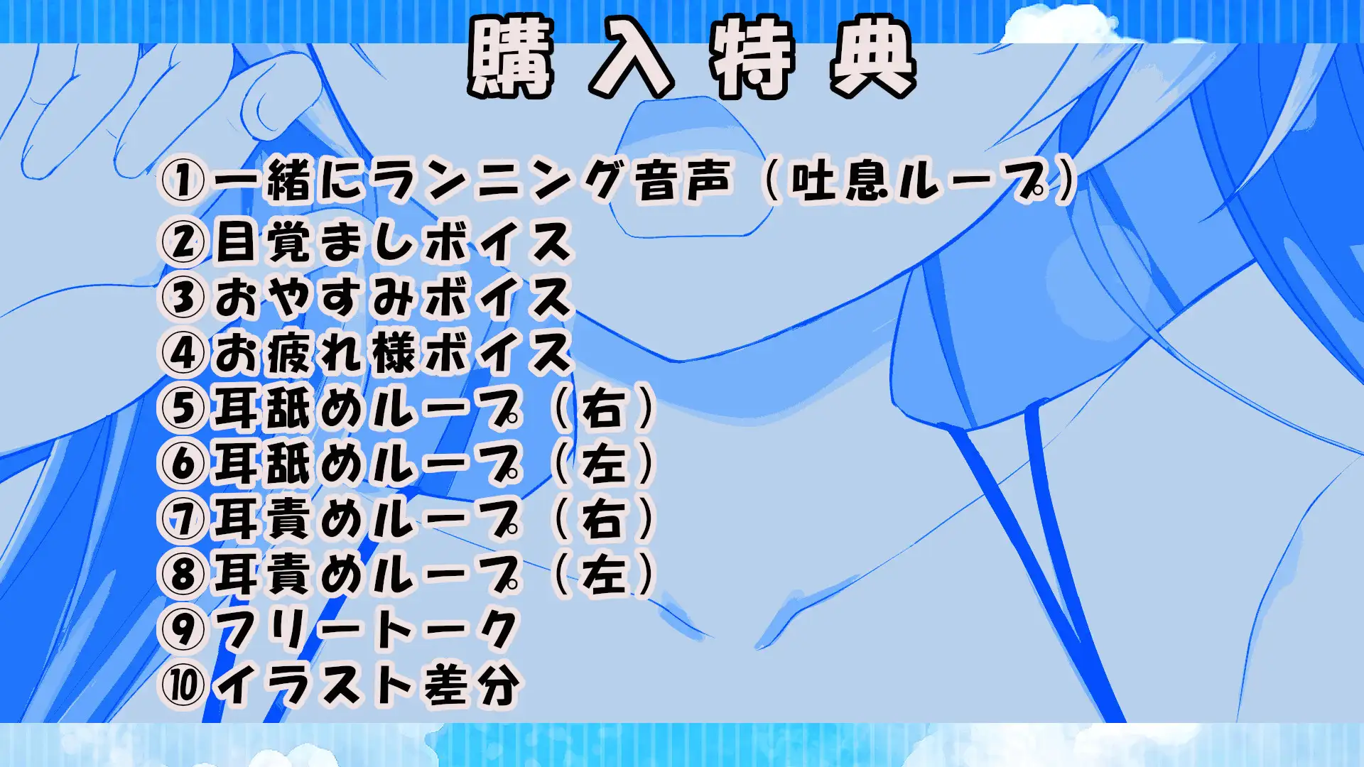 幼馴染のドスケベ野球部JKマネといちゃラブ×超密着アオハルH スタジオスモーク エロ画像2