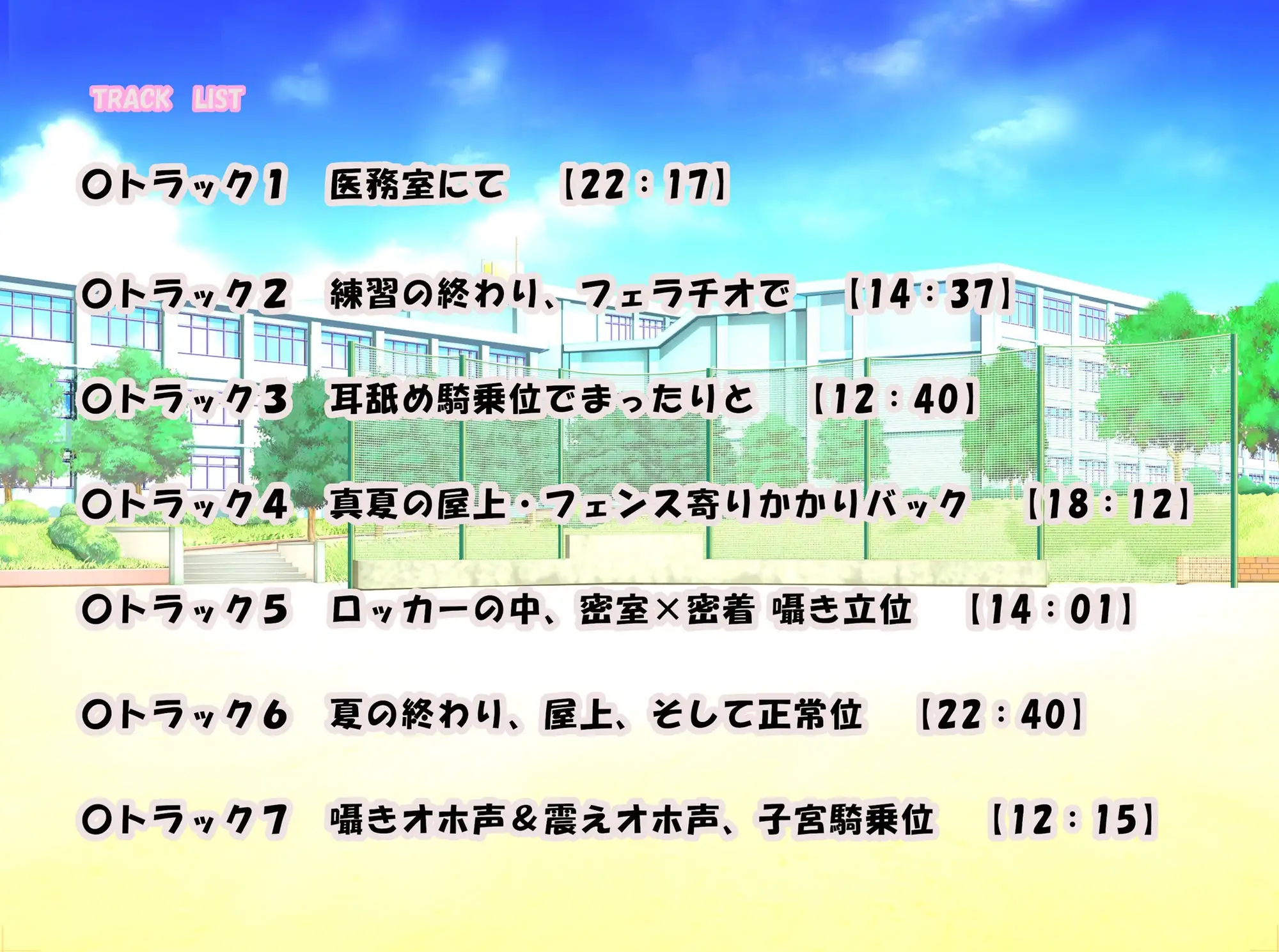幼馴染のドスケベ野球部JKマネといちゃラブ×超密着アオハルH スタジオスモーク エロ画像6