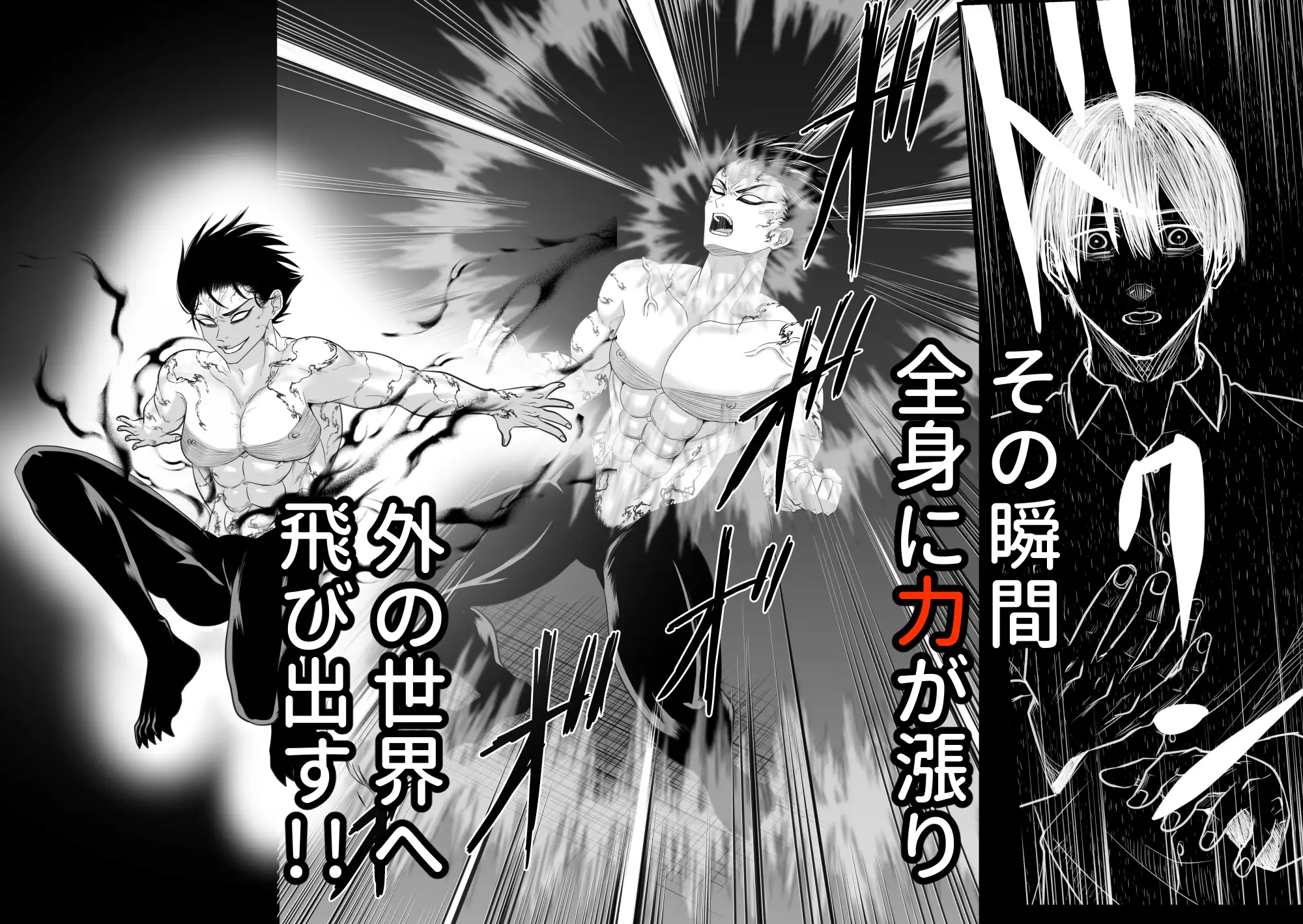 ヒーローを○すヴィランになりました‼ キチキチ エロ漫画4