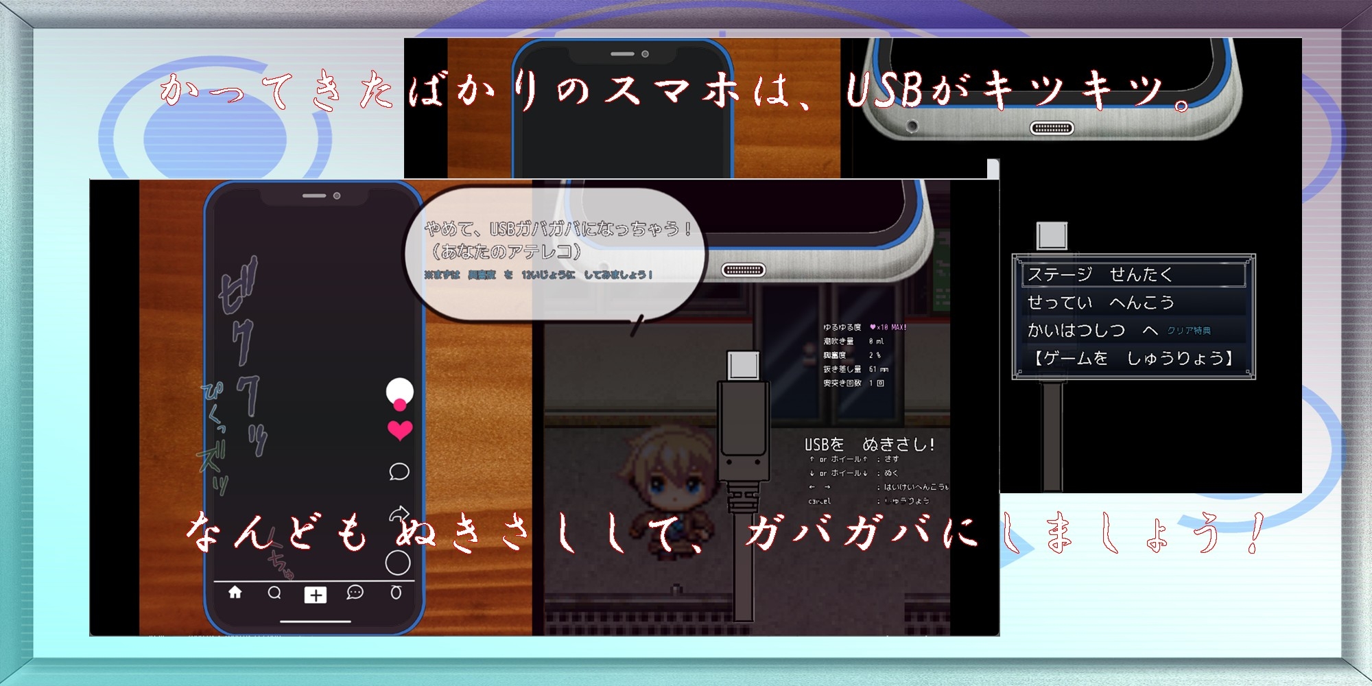 やめて、USB端子がガバガバになっちゃう！ type:Green【アーリーアクセス版】