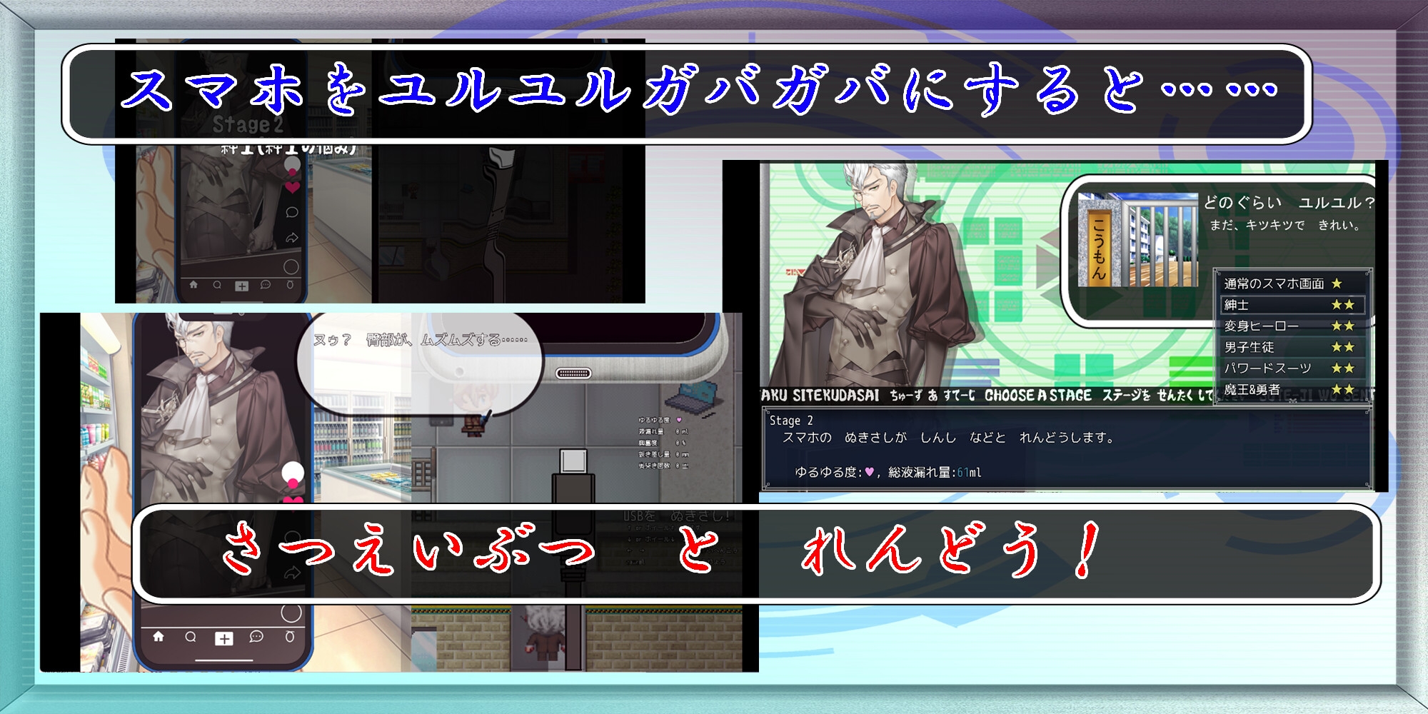 やめて、USB端子がガバガバになっちゃう！ type:Green【アーリーアクセス版】
