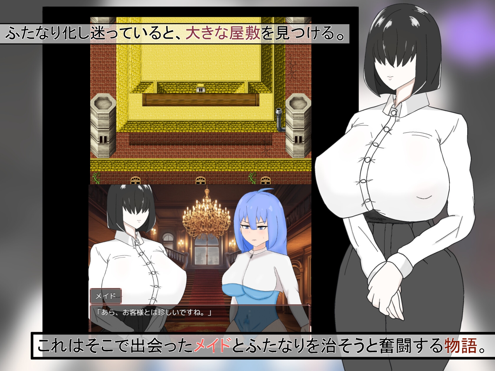 アルシェンの旅路 画像2