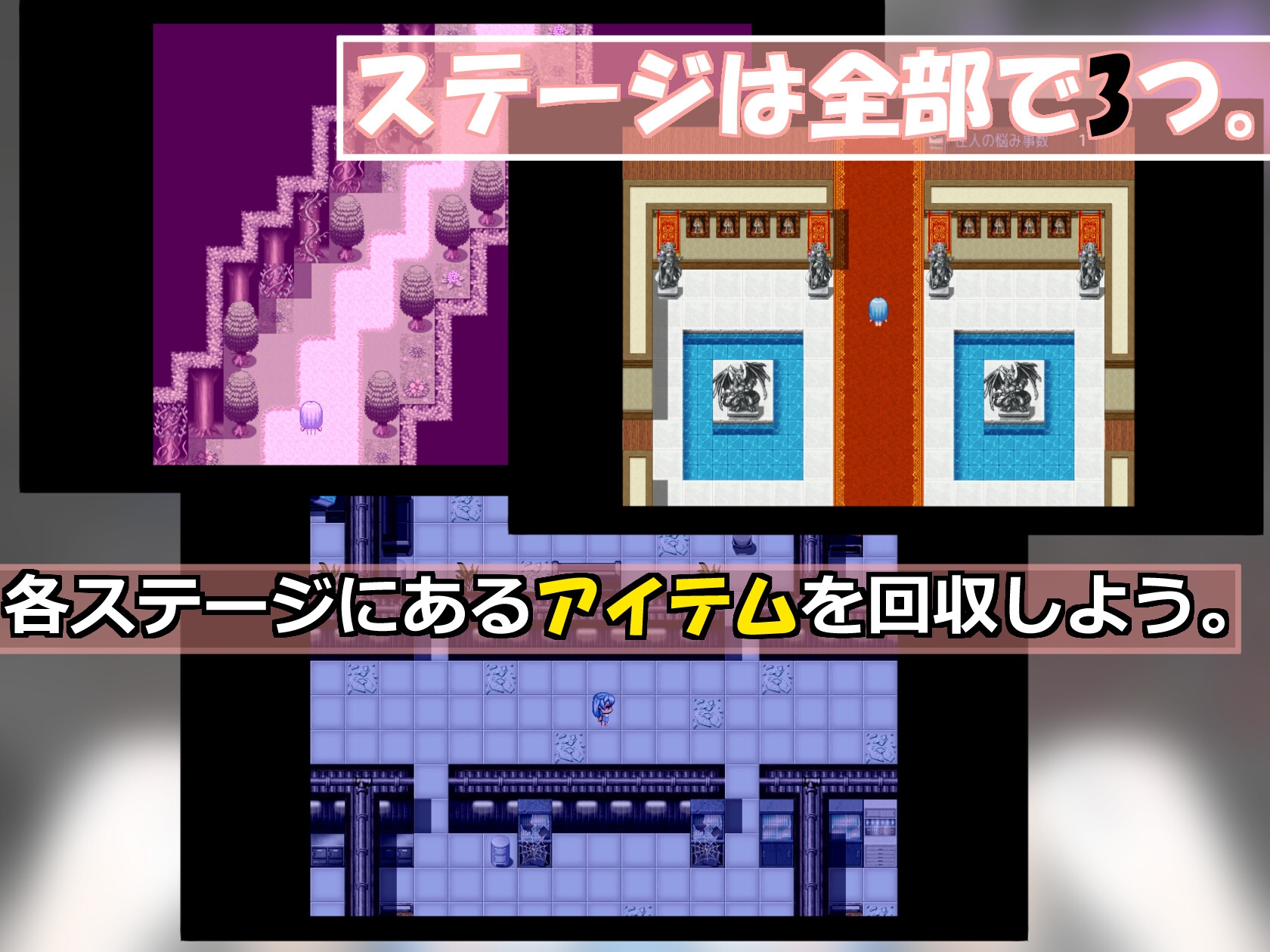 アルシェンの旅路 画像3