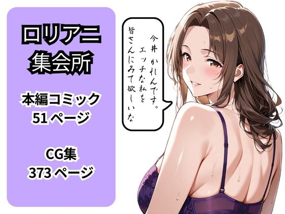 お義母さんの膣に射精すぎたら赤ちゃんできた? 画像10