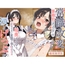 【げっぷ】事務的メイドを常識改変♪喉奥イラマで涙とげっぷが止まらない変態ご奉仕の日々