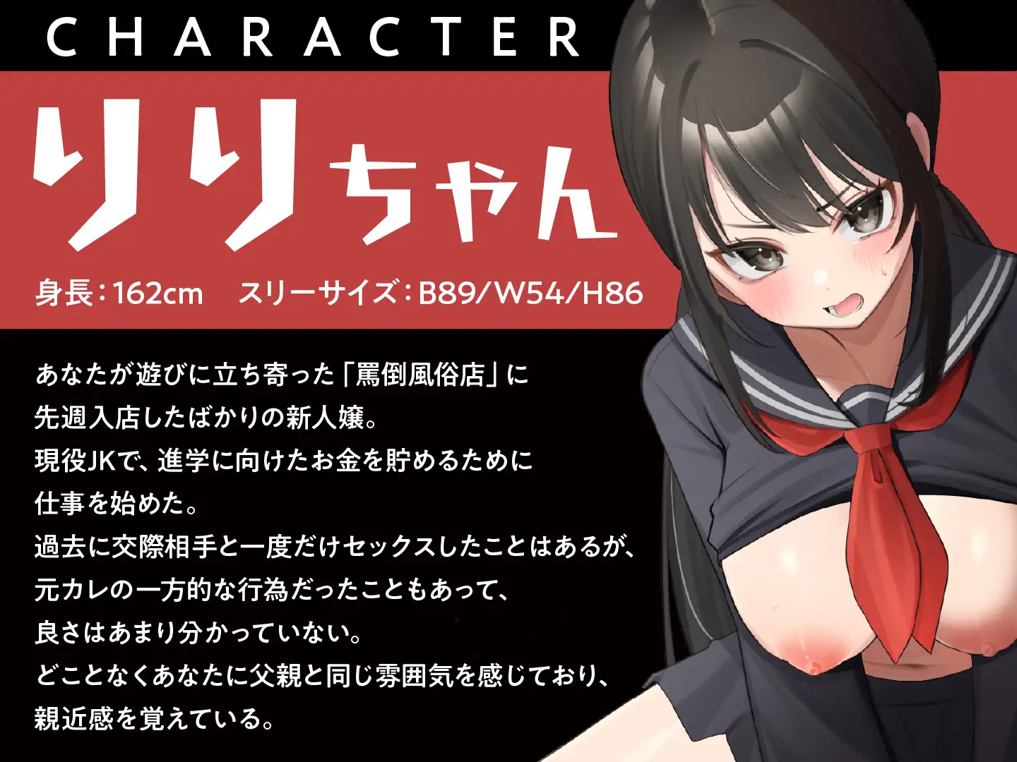 罵倒風俗～ツンデレJKがエッチな罵倒を頑張ります～ ASMR風俗館 エロ画像3
