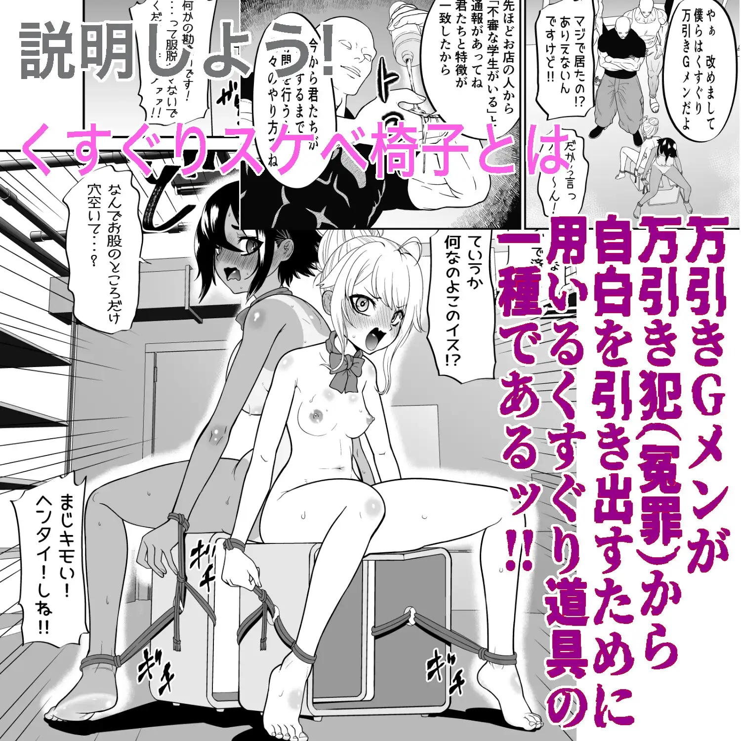 sub-image_1