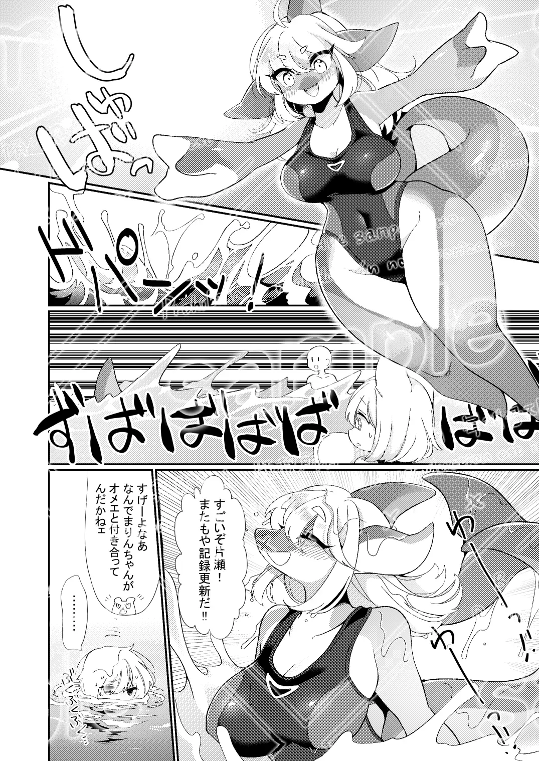 sub-image_1
