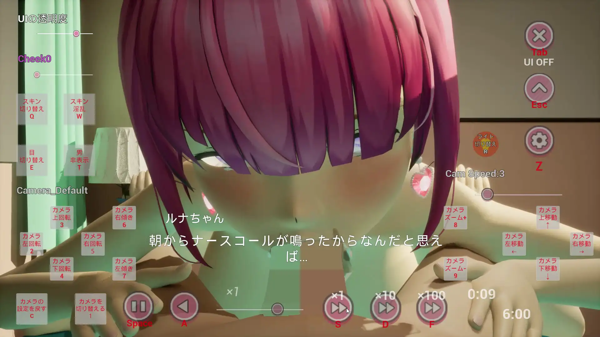 性処理専門病棟で、爆乳ナースルナちゃんの射精治療!～3Dゲームアニメーション~ Game Version image 6 