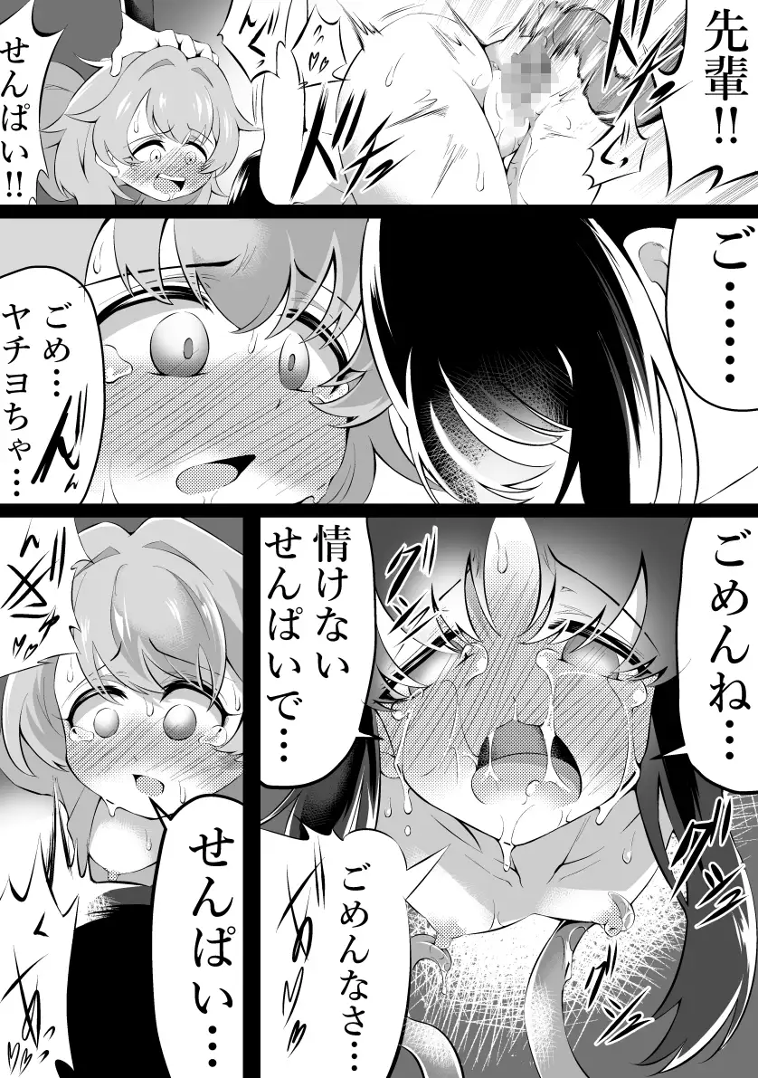 sub-image_6