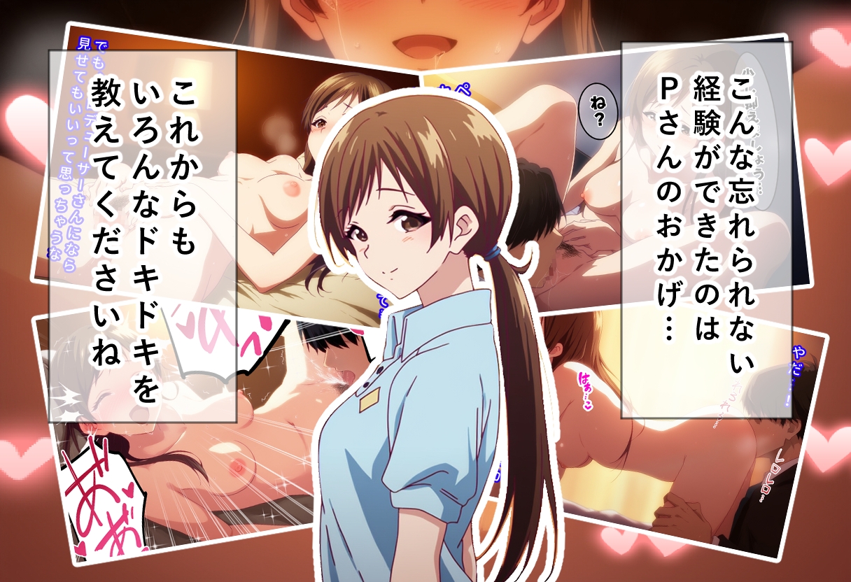アソコをなめつくし♪ 清楚なアイドルは全力で乱れる編 画像6