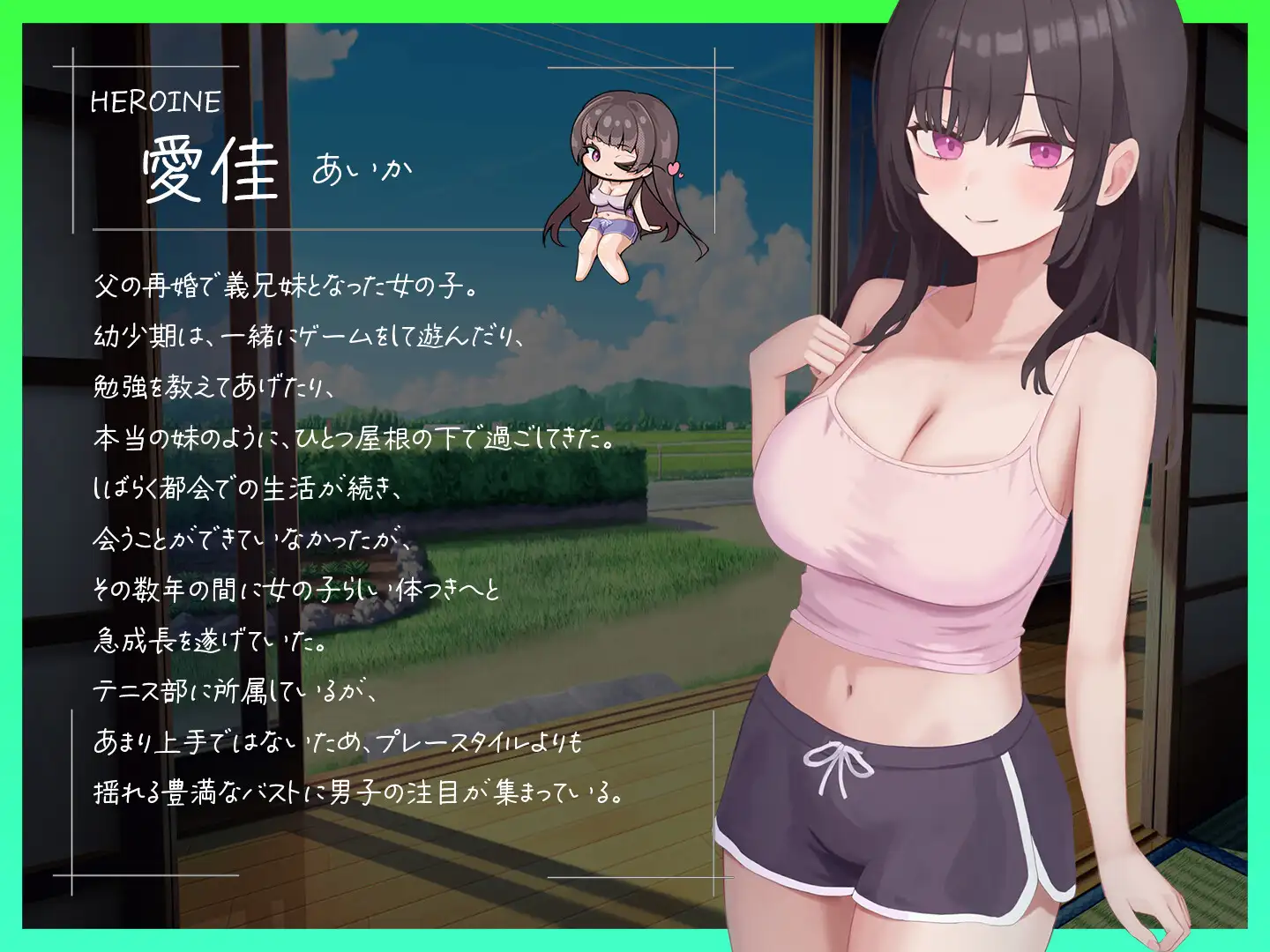 久しぶりに会った巨乳ギャル義妹におっぱいで搾り取られる Sample 5