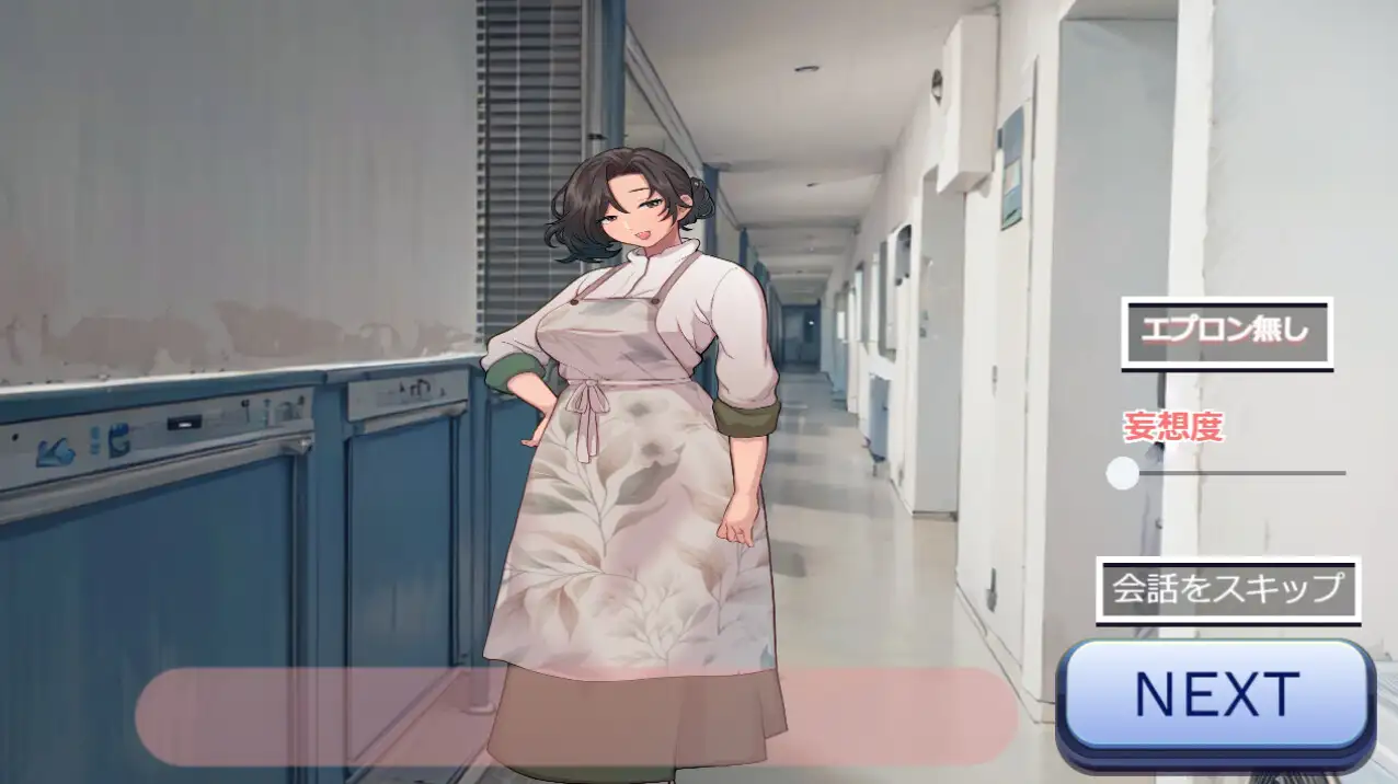 団地の同じ階に住む美巨乳シングルマザーと仲良くなった件 Sample 1
