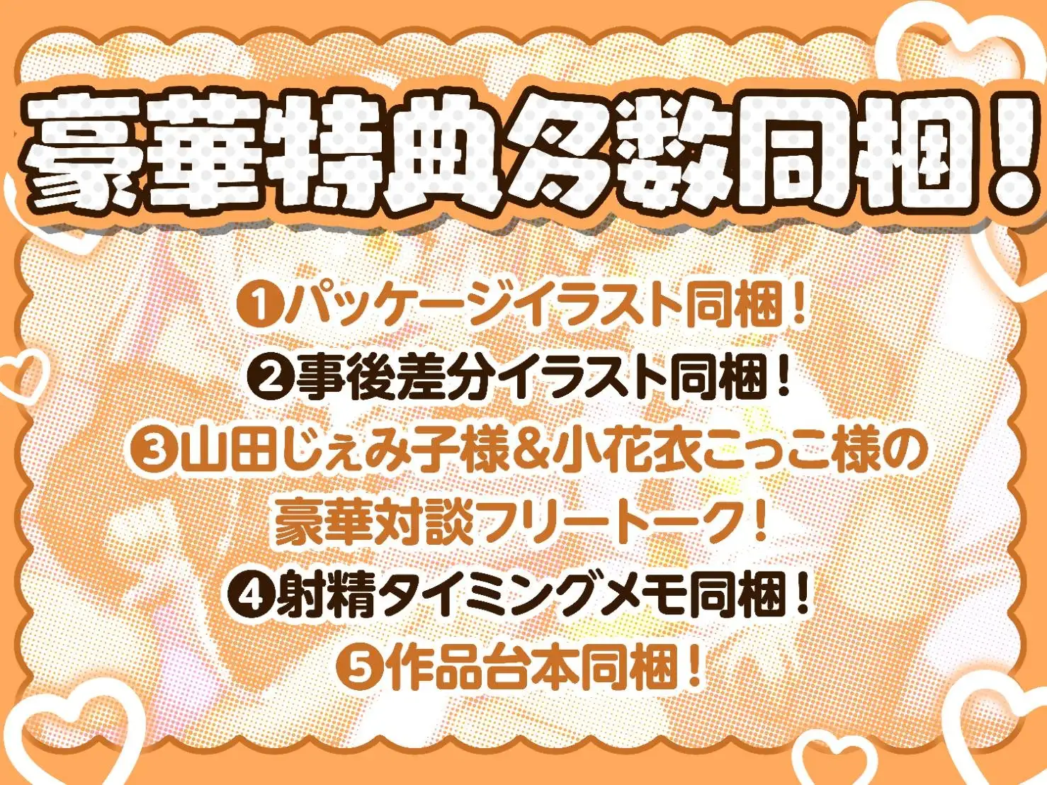 ○リサブスク～○リ斡旋サービス頼んだらおバカ無知妹とその友達のダウナーボクっ娘が来た件～ ロリっくorロリっ娘! エロ画像6
