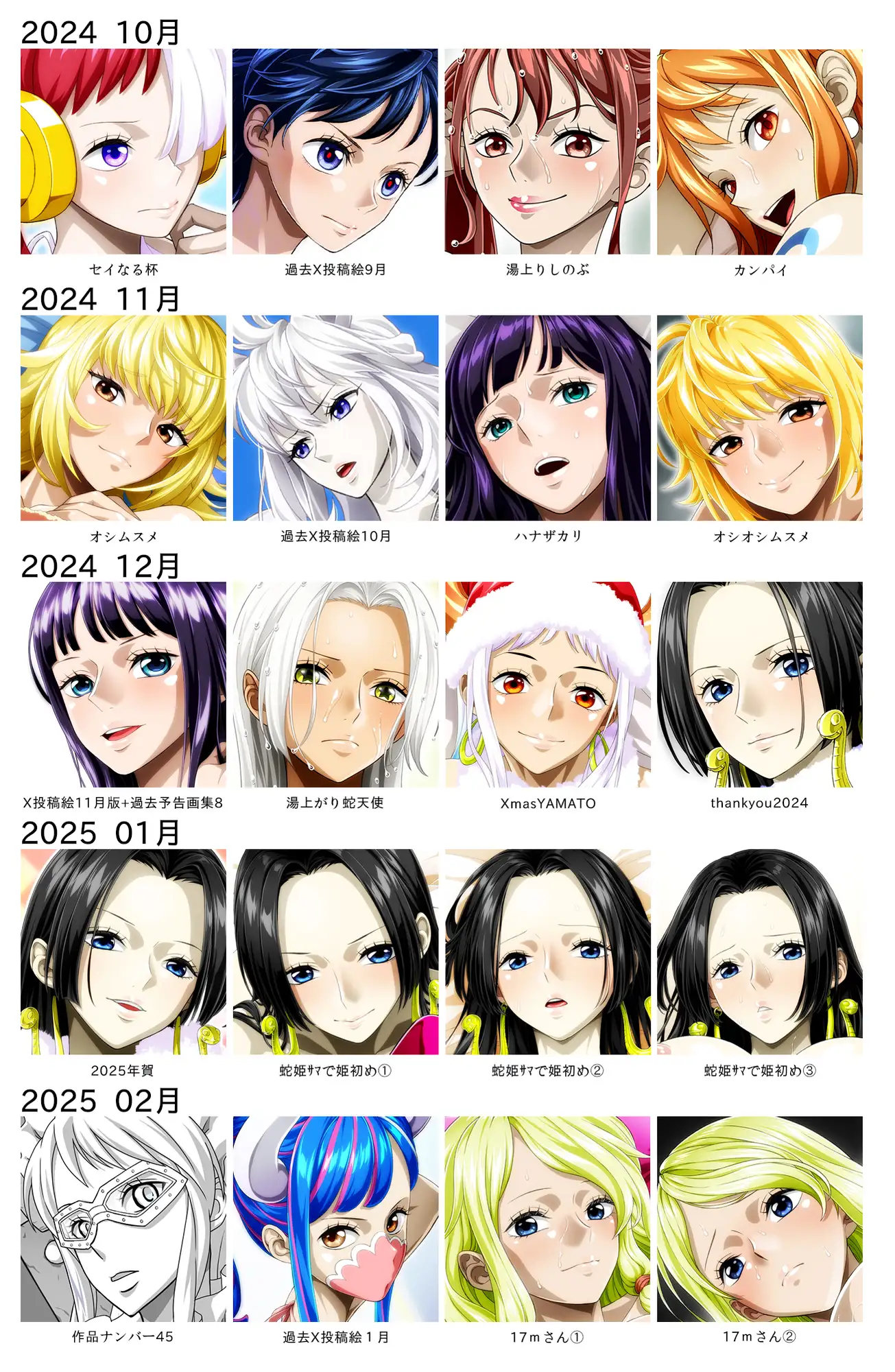 Ci-en/Fantia配信バックナンバー2024年10月-2025年02月版 NEL-ZEL FORMULA エロ画像2