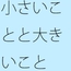 そう言う風に演じるをやっているがたまに本気で思う やろうと思っても出来ない・・・が要点