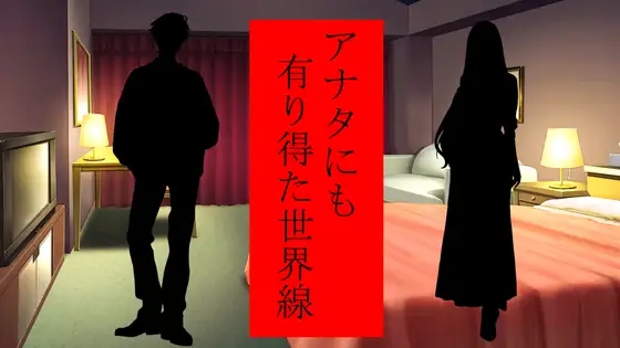 アナタが「3回」告白しても無理で諦めた女性に、裏で「4回」告白していた親友は「根性」だけを買われてオッケーを貰い、そんな彼女をどう淫乱に変貌させたのかを耳にする