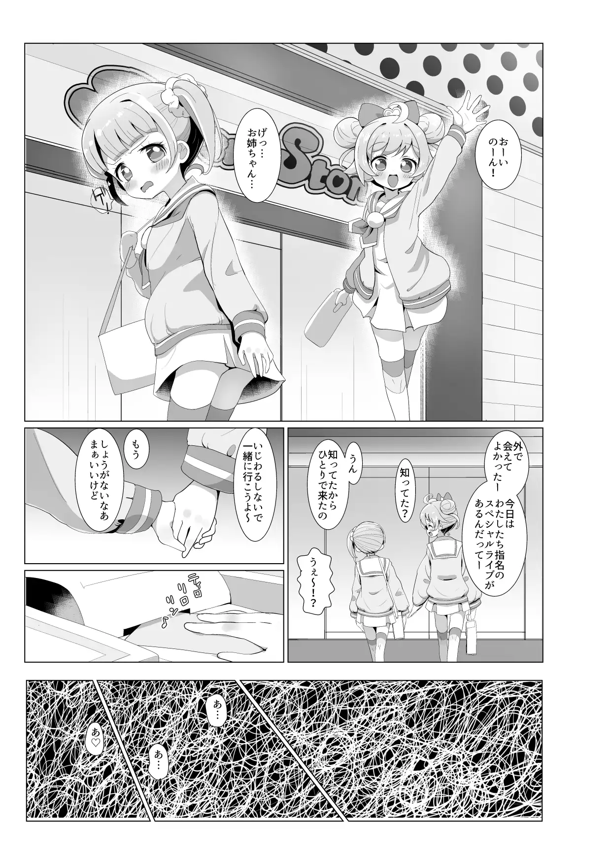 sub-image_0