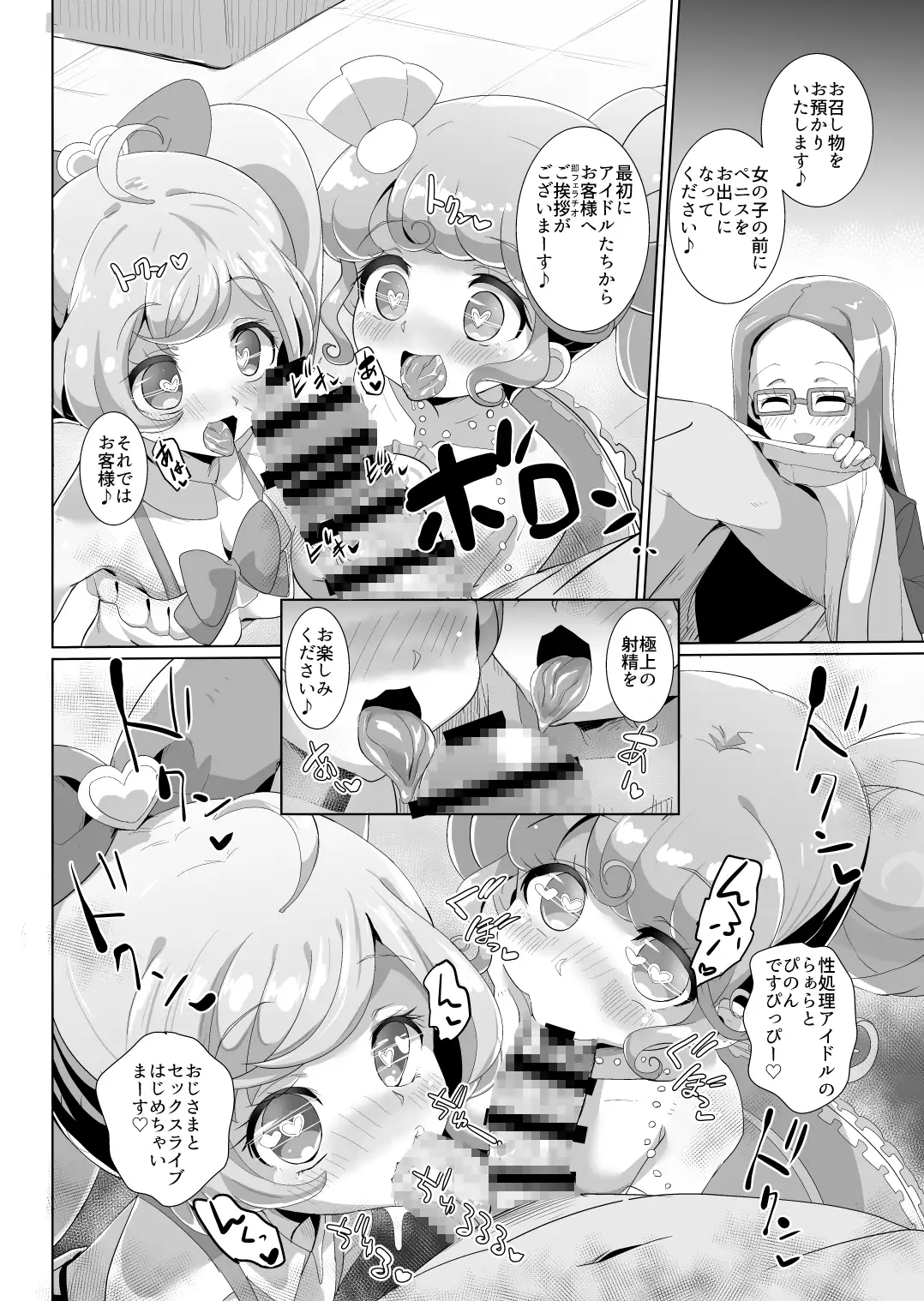 sub-image_3