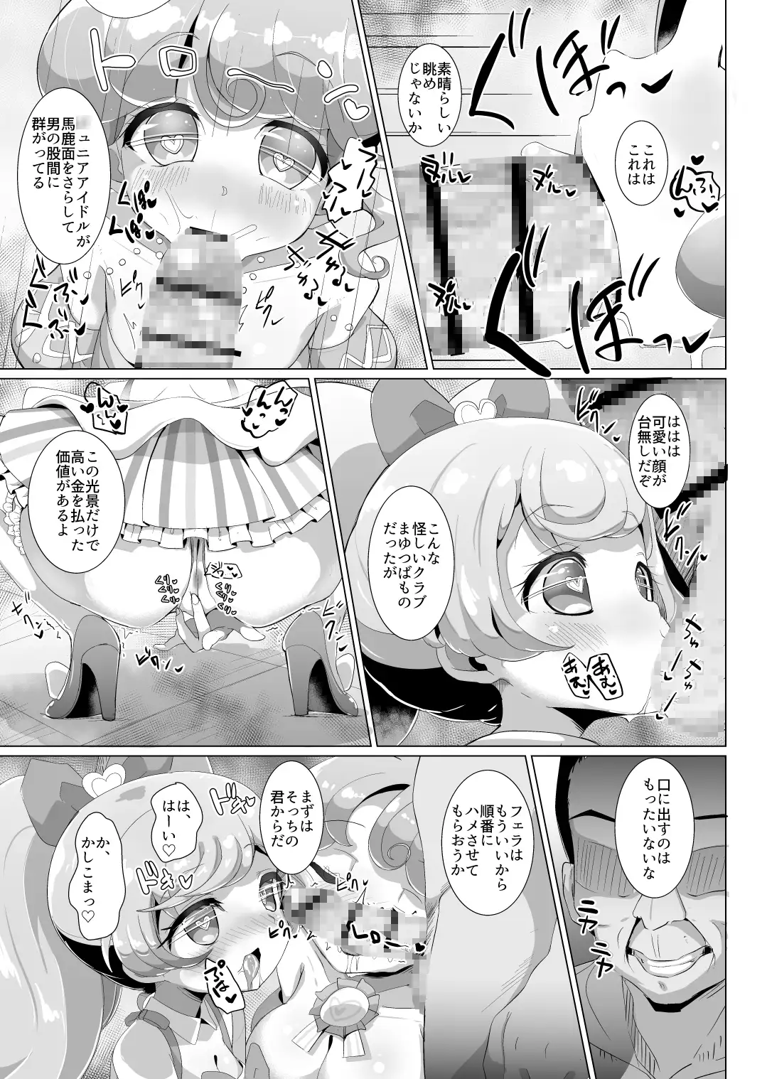 sub-image_4