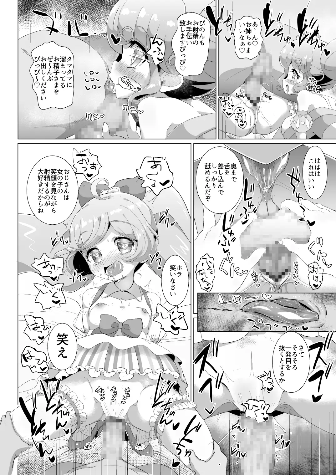 sub-image_7