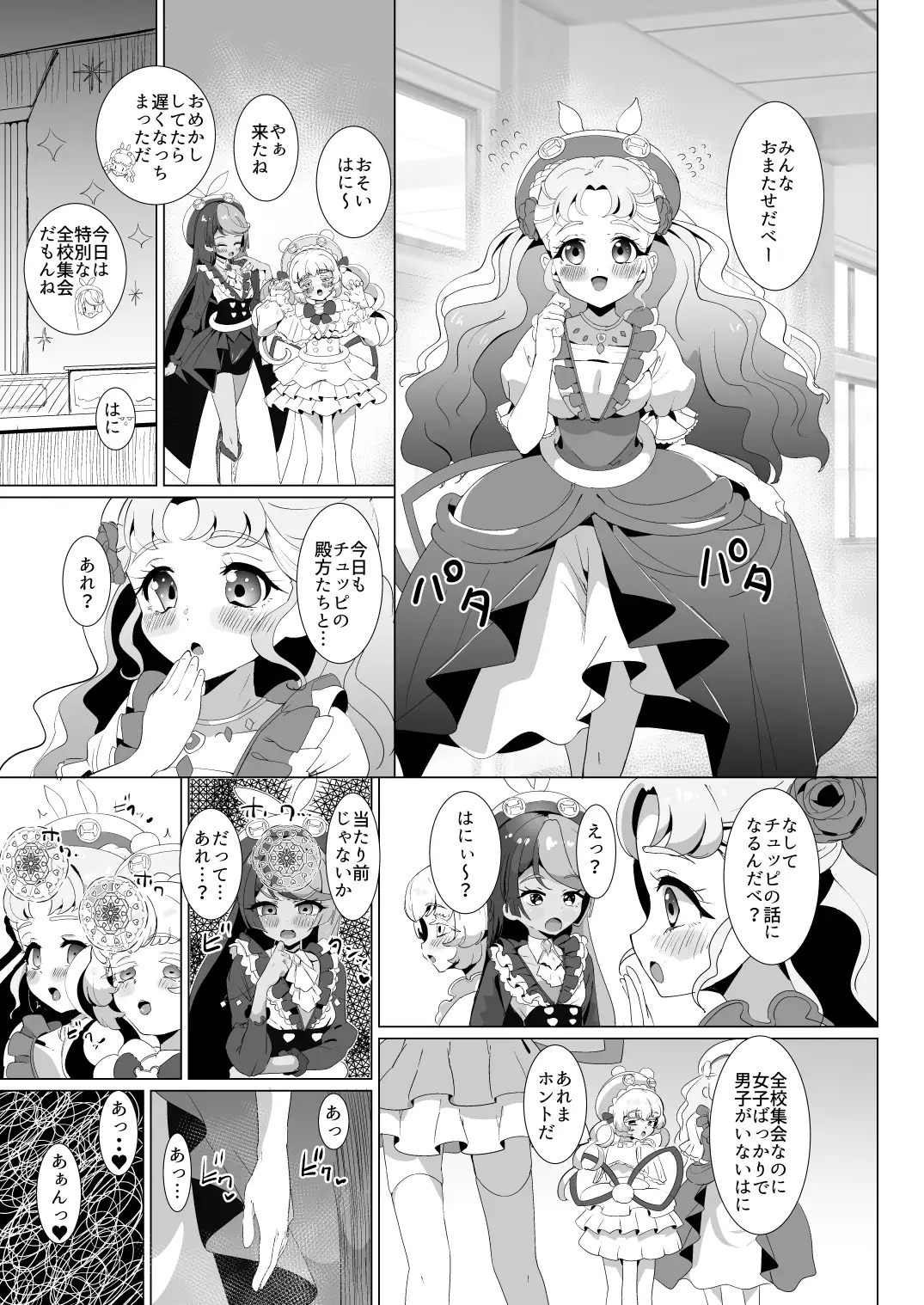 sub-image_0