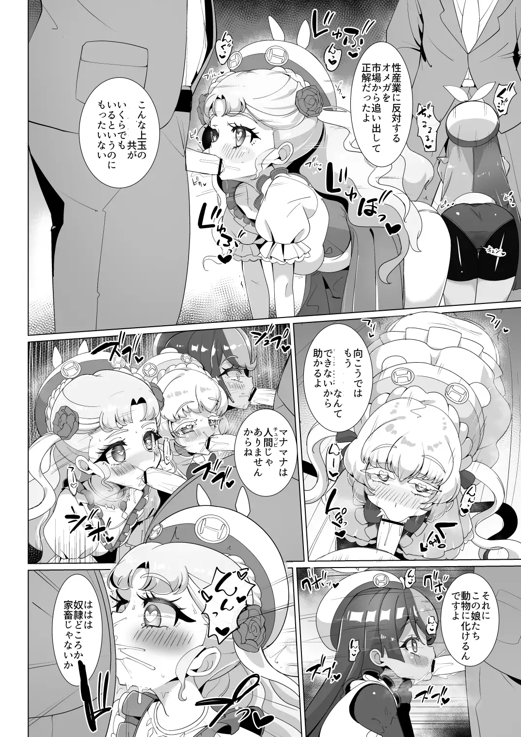 sub-image_3