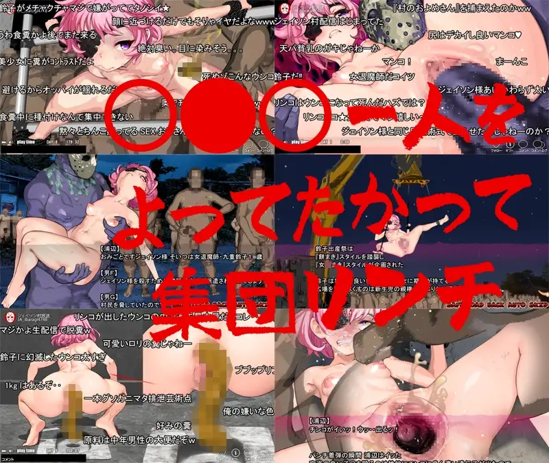 淫妖怪談 ジェイソン村退魔録 サンプル画像 2