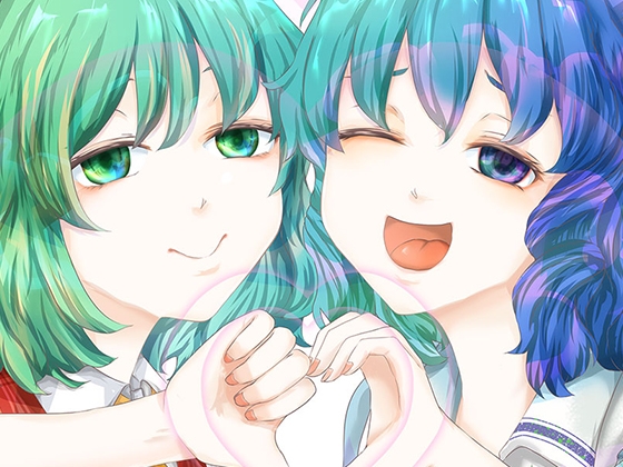 グラデーションライク [babasoyer]