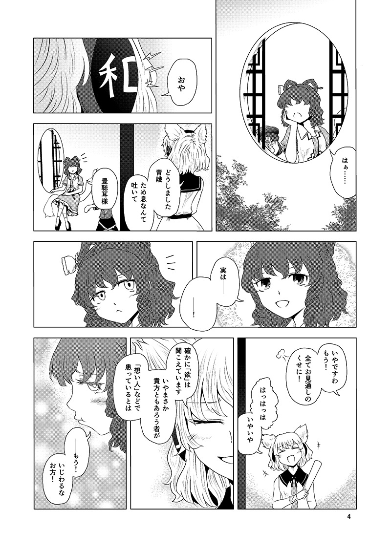 グラデーションライク